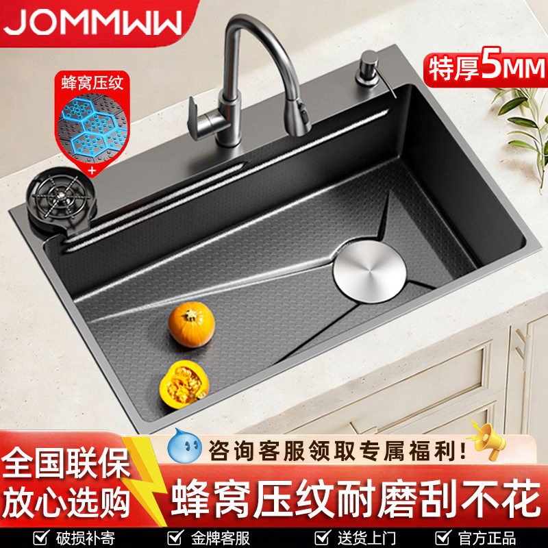 加厚304不锈钢厨房水槽大单槽家用蜂窝纹洗碗槽洗菜池台下洗菜盆