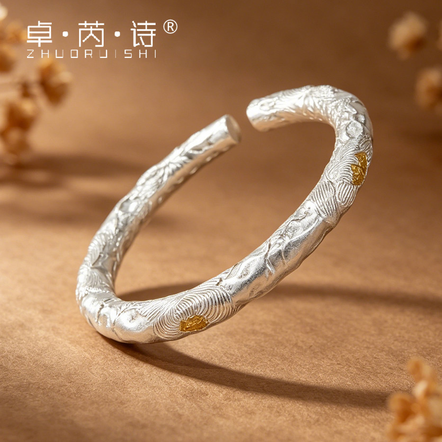 卓芮诗足银9999实心开口手镯描金雕花纹理莲花纯银手环女友个性礼
