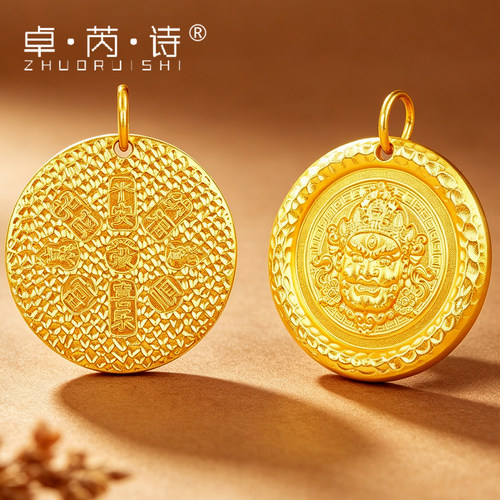 卓芮诗足银黄财神鎏金招财吊坠