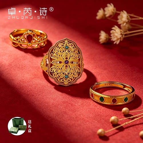卓芮诗足银999珐琅鎏金戒指爆款古法活口可调节戒指女友妈妈礼物