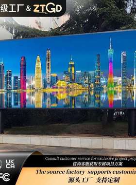 led户外显示屏全彩P2P3LED高清防水立柱大厦电子显示屏广告屏幕