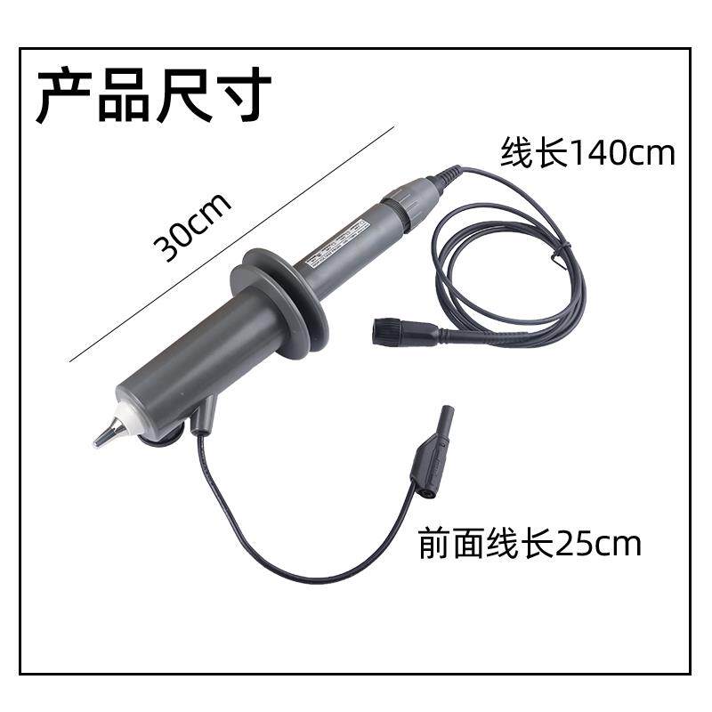 示波器高压探头10KV示波器探棒HVP3010衰减1000X高压棒3310/3320