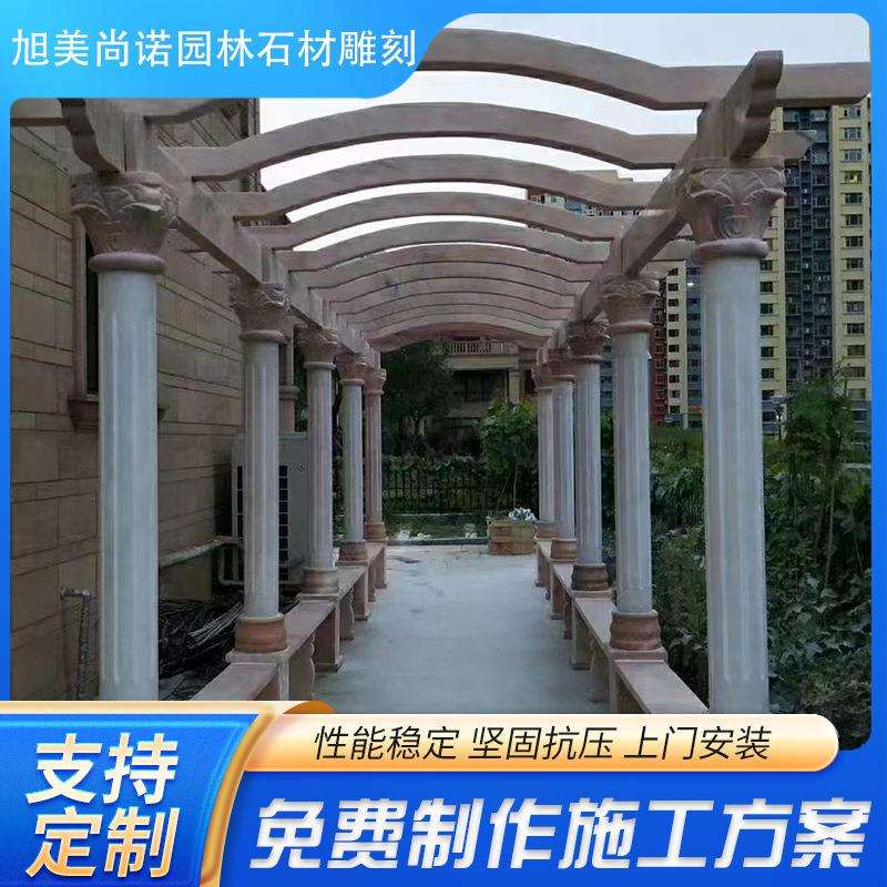 花岗岩葡萄架别墅庭院景观长廊花园公园大理石院子廊架室外花架子