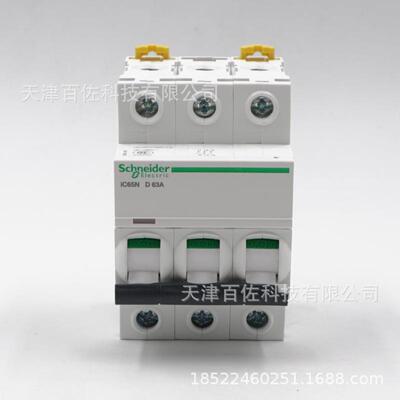 IC65N断路器IC65N 3P D63A断路器A9F19363漏电保护断路器