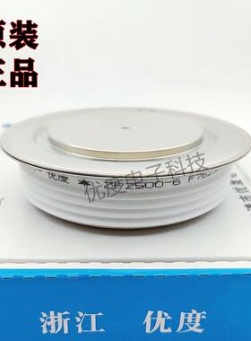 整流二极管 ZP2500-6 ZP2500A600V ZP2500A-6 ZP2500A/600V