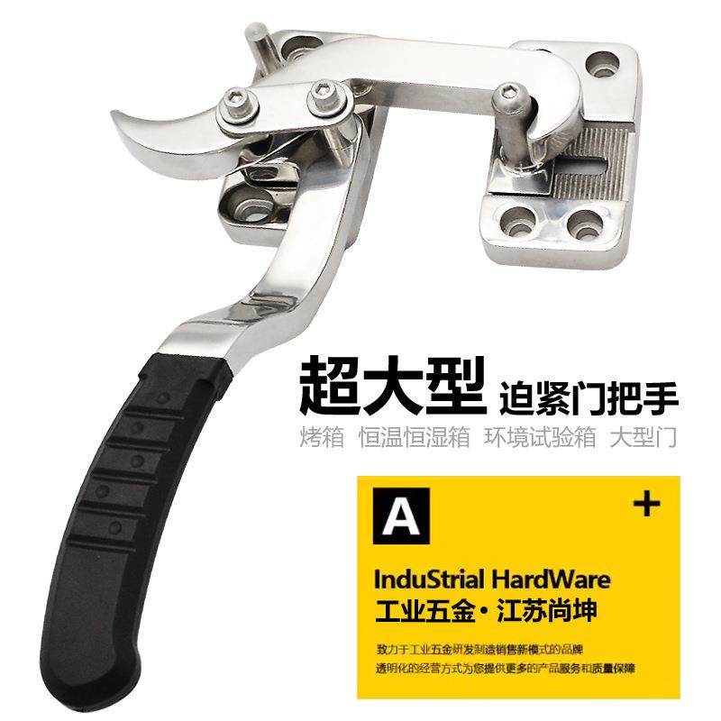 SK1-602不锈钢把手 烤箱恒温恒湿箱 环境试验箱 超大型迫紧门把手,玩具/童车/益智/积木/模型,毛绒/玩偶/公仔/布艺类玩具,淘宝优惠券,粉丝福利购,淘宝优惠卷