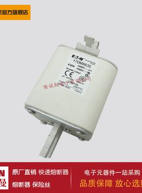 熔断器170M8635 170M8636 170M8637 170M8638 170M8639 170M8640