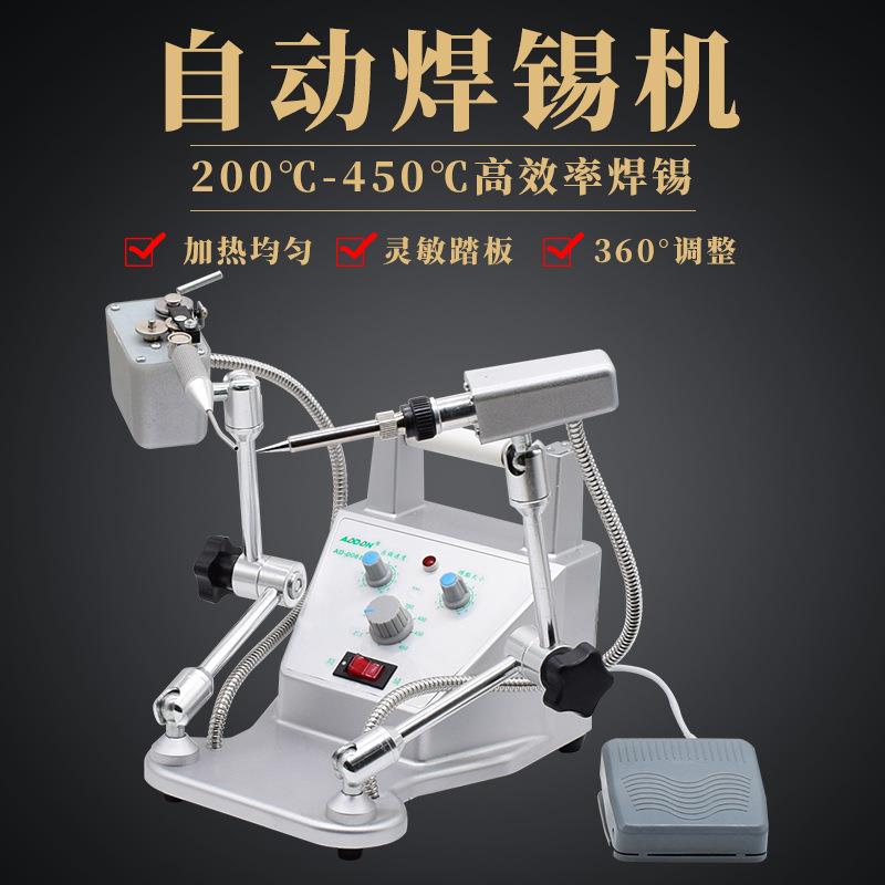 厂家直销 AD-006万向焊锡机 外热式 内热式焊锡机电烙铁80W脚踩式
