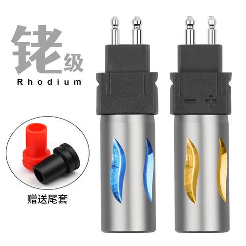 倾音坊水晶铑级镀铑HD600 HD660S HD650 HD580 HD25 HD660S2插头