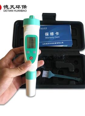 笔式ORP计防水手持式PH/ORP检测便携ORP测量精准电子功能数显