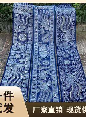 P616贵州特产苗族手工蜡染桌旗蜡染布料蜡染床尾旗苗族图腾蜡