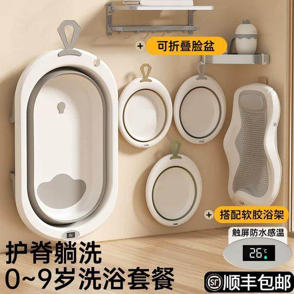 婴儿洗澡盆宝宝可坐躺幼儿家用感温浴盆新生儿童小孩可折叠沐浴桶,玩具/童车/益智/积木/模型,毛绒/玩偶/公仔/布艺类玩具,淘宝优惠券,粉丝福利购,淘宝优惠卷