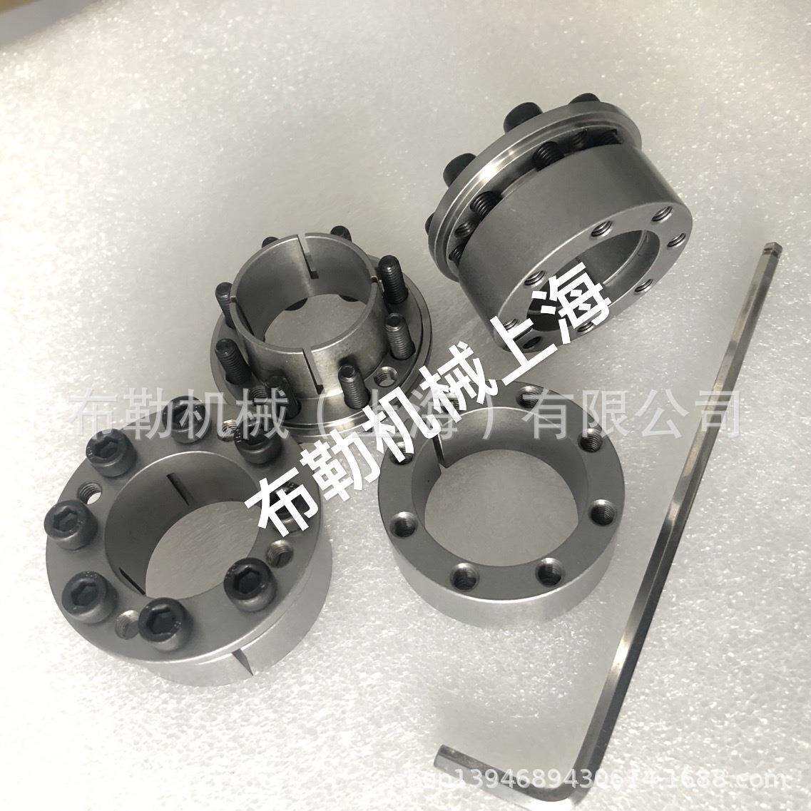 涨套/免键轴衬MLMB48/MLMB50/MLMB55/MLMB60链轮锥形环键/胀紧套