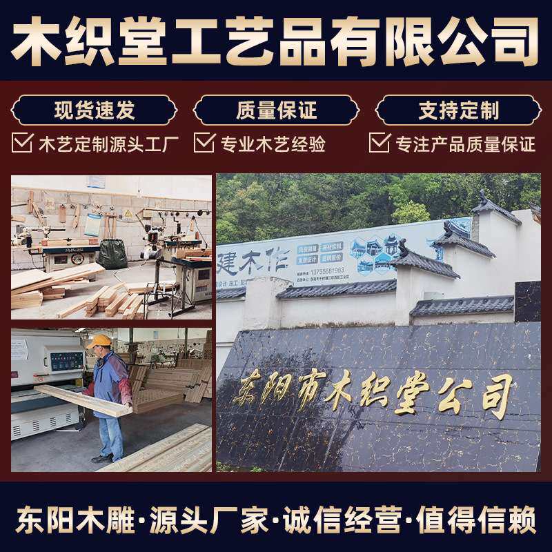 实木新中式木质镂空格栅日式简约客厅餐厅办公室玄关屏风隔断家用