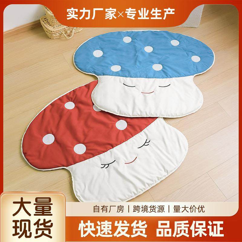 宝宝爬行地垫垫子加厚防摔家用精美刺绣儿童蘑菇地垫,玩具/童车/益智/积木/模型,毛绒/玩偶/公仔/布艺类玩具,淘宝优惠券,粉丝福利购,淘宝优惠卷