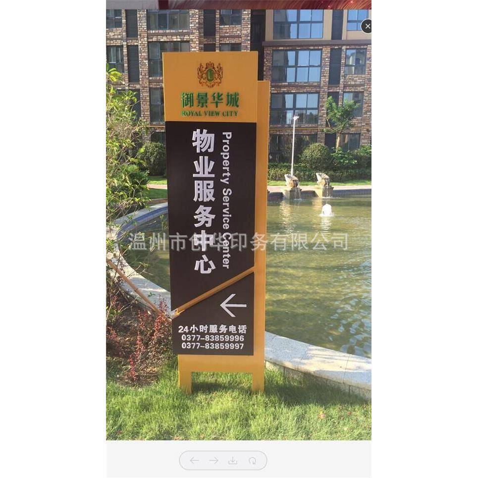 防腐木景区标识牌旅游景观标识牌园林标识标牌公园指示牌社区