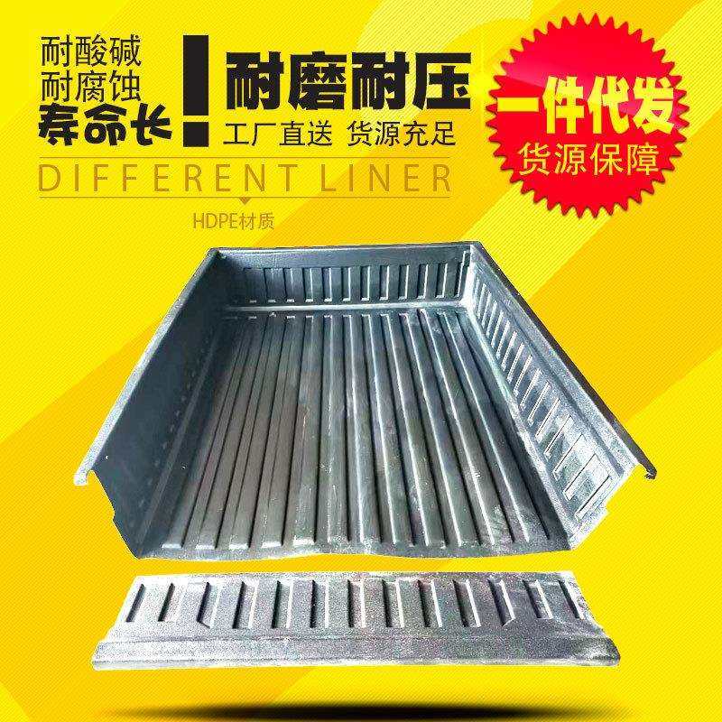 五菱征途皮卡车厢改装车箱垫后备箱适用货箱宝尾箱垫防磨内衬垫子,玩具/童车/益智/积木/模型,毛绒/玩偶/公仔/布艺类玩具,淘宝优惠券,粉丝福利购,淘宝优惠卷