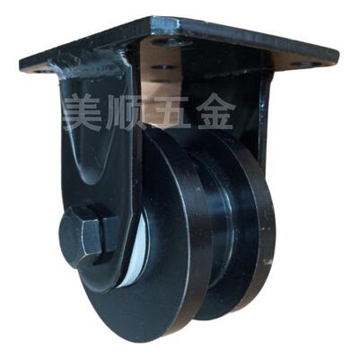 厂家直供美顺2系列3寸重型T型H轨道轮厂矿大门移动轮槽钢定向脚轮