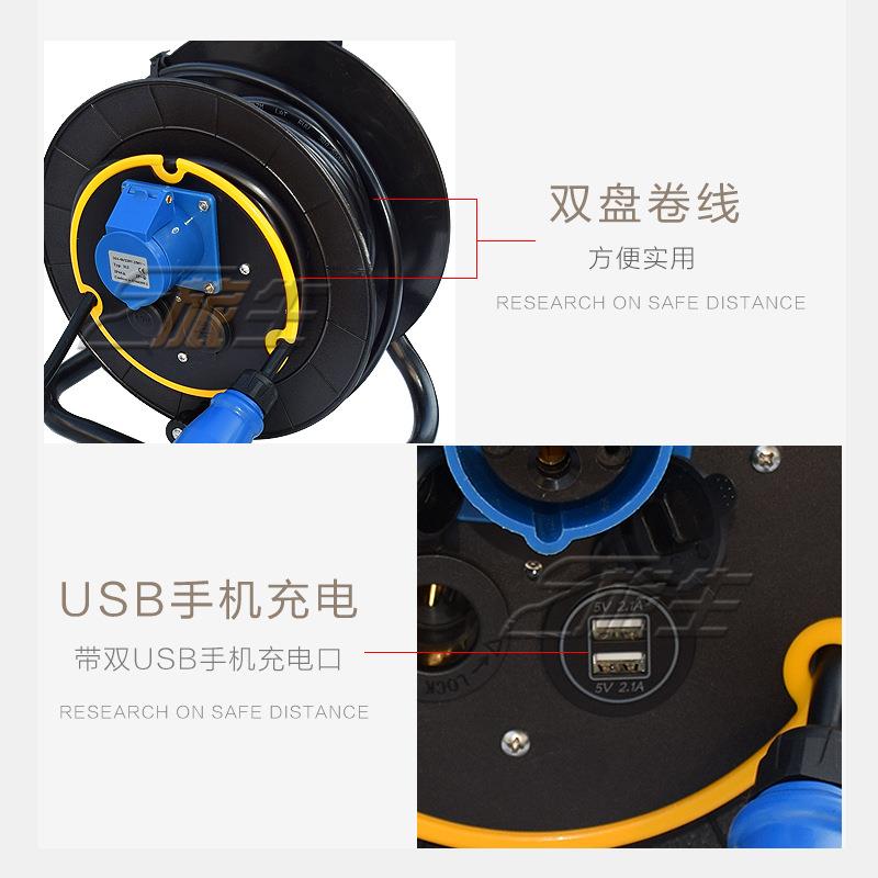 房车多功能卷线盘 房车外接电源线 充电线收纳盘 房车用品