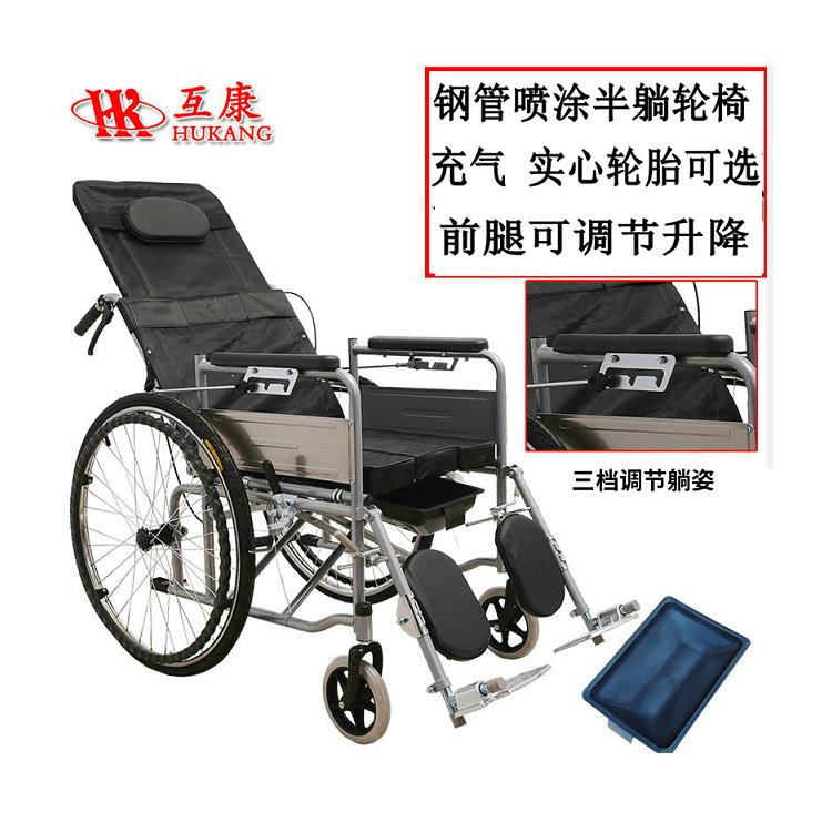 互康HK-03可躺轮椅车四刹车老人 折叠轮椅 带坐便轻便加厚钢管