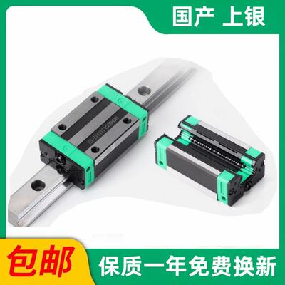 厂家国产直线滑块完全替代上银HGH30HA HGH30HC HGR30导轨现货