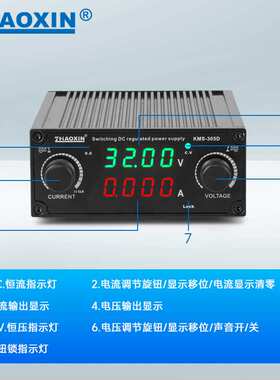 ZHAOXIN兆信KMS-305D 32V/5A便携式全铝合金机壳可调直流稳压电源