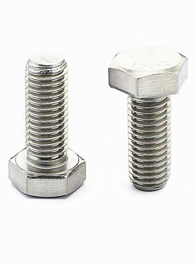 304不锈钢DIN933外六角螺栓外六角螺丝M18*35*40*45*50*60*70*80