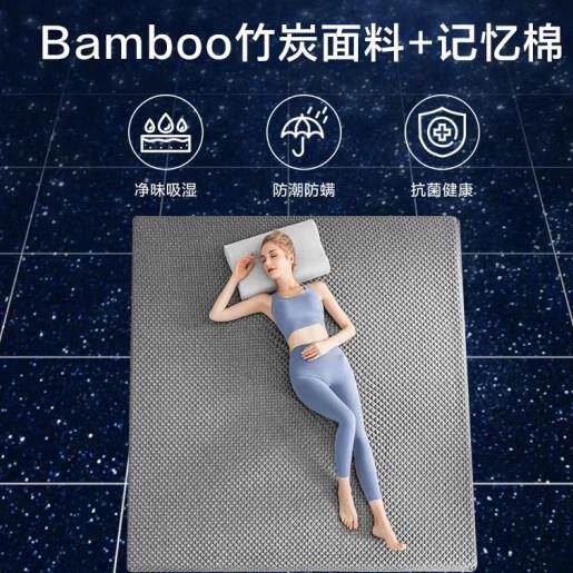 京造星舟1号记忆棉床垫 释压慢回弹席梦思厚床垫双人主卧记忆棉