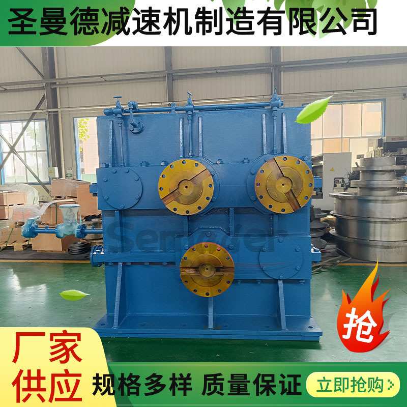 圣曼德工程机械动力核心高精度多输出减速箱非标工业级齿轮传动