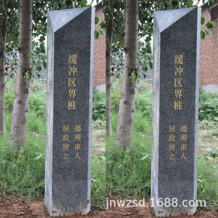户外石刻标志桩图片 农田水利刻字桩造价 石材制作埋地桩厂家