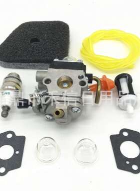 化油器套装C1Q-S174 FS110 FS87 园林化油器配件油管 海绵 油滤等