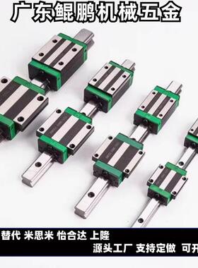 IAS IAP 01 03 05 06-H24 H28 H33-L100 220怡合达型直线导轨滑块