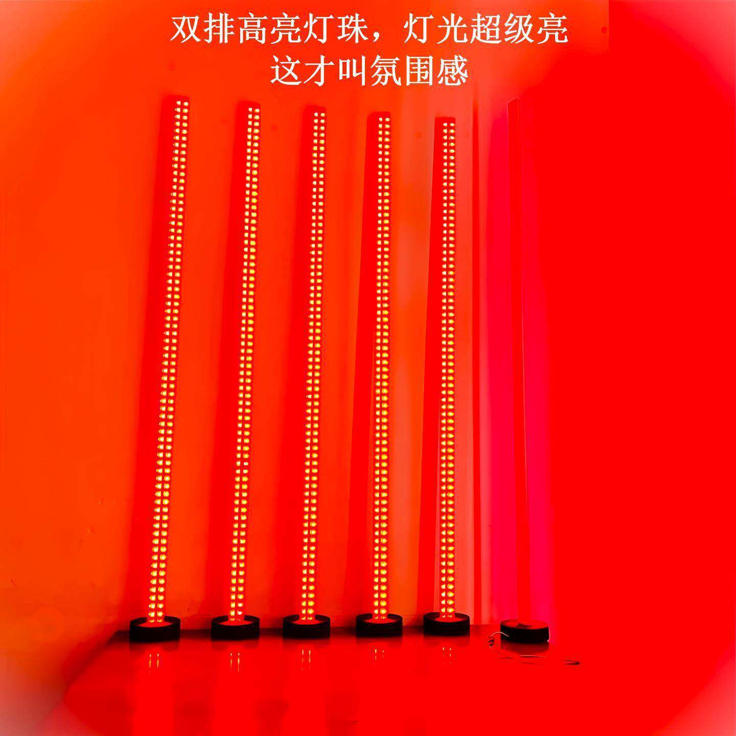 拾音声控律动节奏氛围灯音频线控加长光污染电竞指示落地灯直播