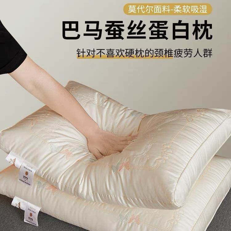A类巴马蚕丝蛋白枕天丝莫代尔刺绣单人枕头 蚕丝蛋白纤维成人枕芯,玩具/童车/益智/积木/模型,毛绒/玩偶/公仔/布艺类玩具,淘宝优惠券,粉丝福利购,淘宝优惠卷