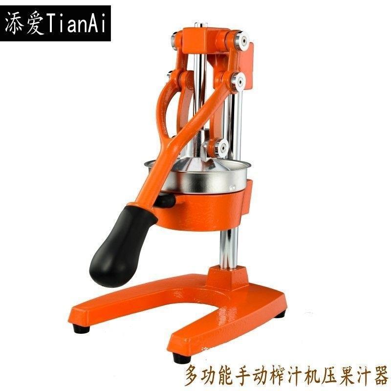 添爱手动榨汁机压果汁器商用榨汁器挤水果汁器压柠檬橙子压榨机无