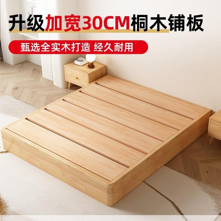 全实木榻榻米现代简约排骨架地台床单双人床民宿酒店落地无头床架