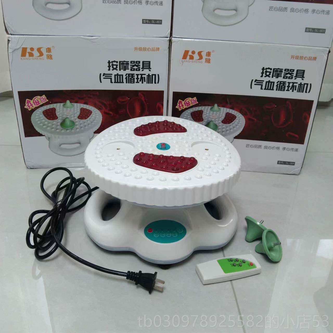高档血液气血循机气疗血通红外频多功能健康震动按摩器足养生环高