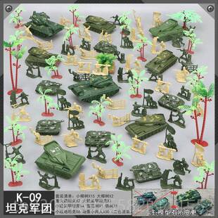 高档儿童战争场景拟模玩具怀旧军事战车兵人型打仗小人克士兵模坦