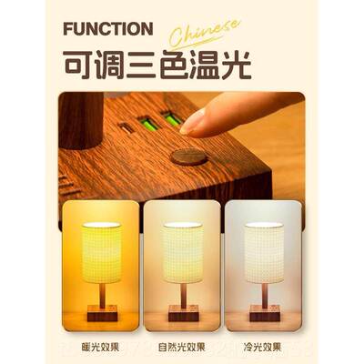 高档复古风碎花台灯插座USB布舍艺少带女宿卧室奶布喂艺床头灯氛