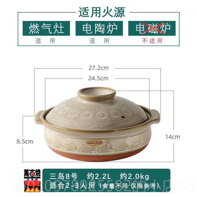 高档[陶瓷耐王]日本原装GIPO万烧花三岛高温古砂N锅煲仔饭寿喜锅