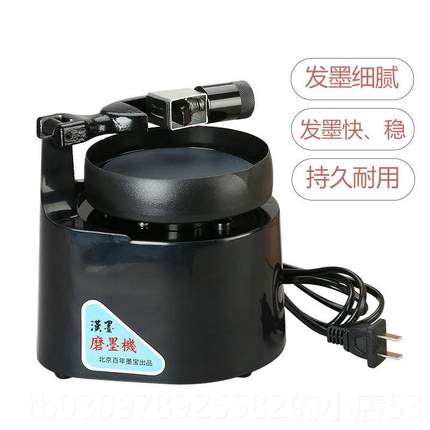 高档进口砚盘磨墨机质保三宝年仿人手块磨墨机器砚台原石发墨曹素