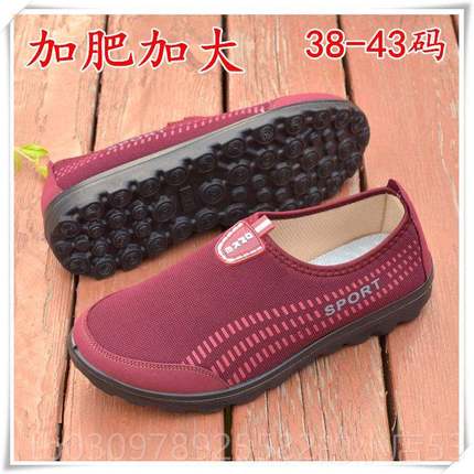 高档特保号41 42 43 44大码老大北京鞋加肥宽松圆头妈妈女布鞋暖