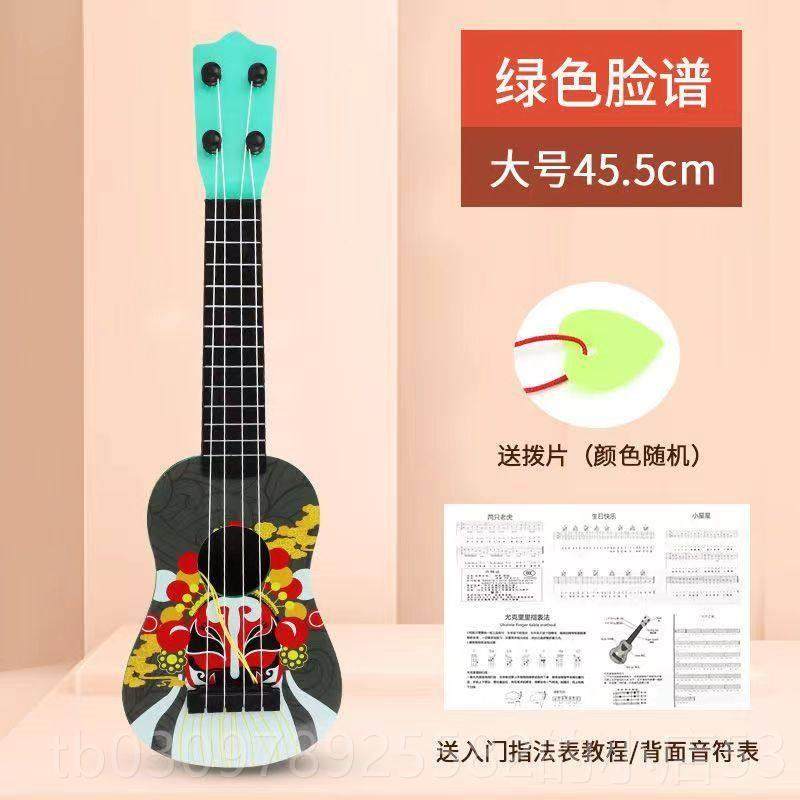 高档迷你小合入门号里适儿童初学者可弹奏尤克里玩具吉他早教音乐