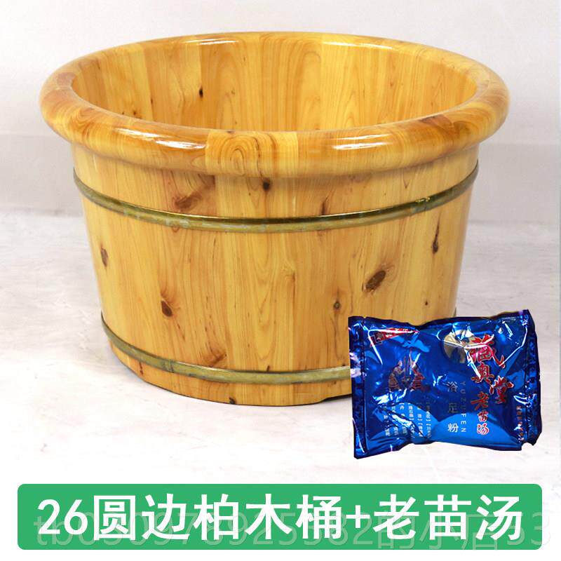 高档蜀道木香按泡脚木桶香带柏木盖带摩器洗脚桶泡脚桶足浴桶洗脚