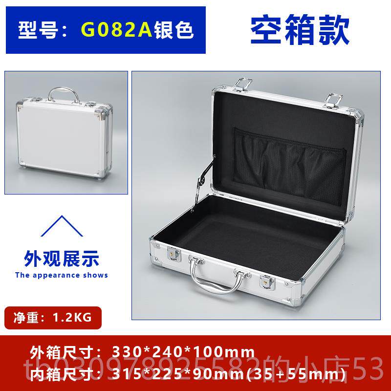 高档铝合金手提密码铝箱长板方形子工具箱箱带锁文件样品包装色料