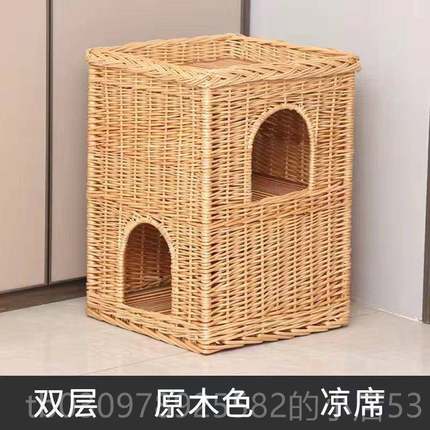 高档藤编窝多层猫墅猫洗房子别猫床树洞猫窝猫笼子四季猫通用可水