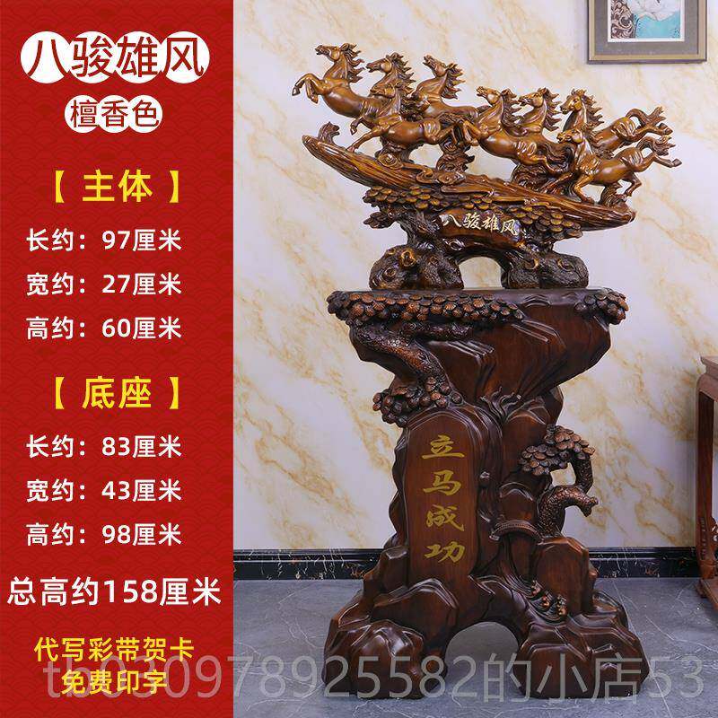 高档立马成功摆件公司乔马迁厅礼品开 业庆典礼办公贺室招财大落