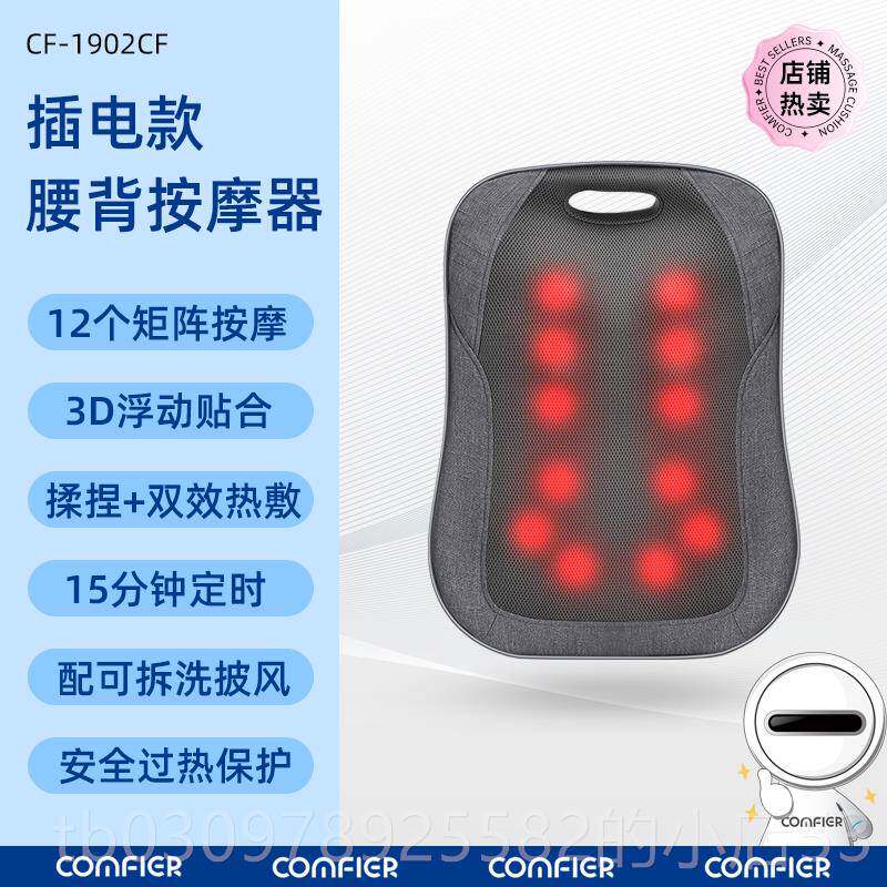 高档腰背部全自动揉捏按摩靠垫颈部腰部背多能功家椎用车载坐椅按