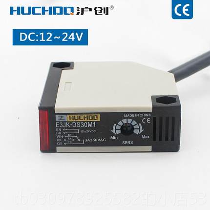 高档红外漫-反射光电开关感应传感器E3J线K4DS30M1 12V2V220V五线