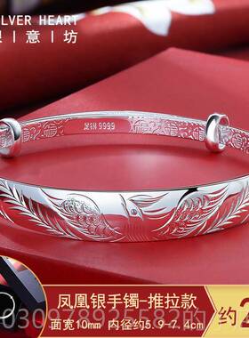 高档凰礼银手炼999凤9纯银老人风格奶妈奶纯银手炼生日实用物的妈